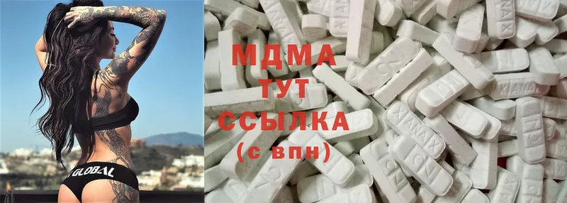 MDMA Molly  закладки  Бугульма 